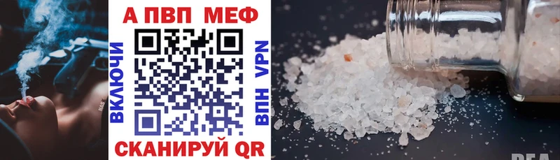A-PVP мука  кракен рабочий сайт  Старая Купавна  продажа наркотиков 