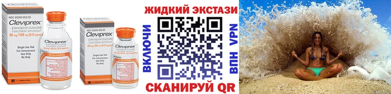 Бутират 99%  как найти закладки  Старая Купавна 
