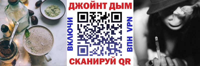 Еда ТГК марихуана Старая Купавна