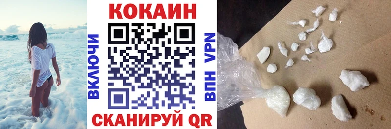 Кокаин Колумбийский  Старая Купавна 