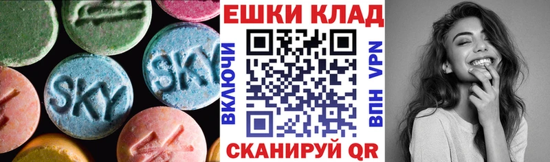 дарк нет официальный сайт цена Старая Купавна Экстази Дубай