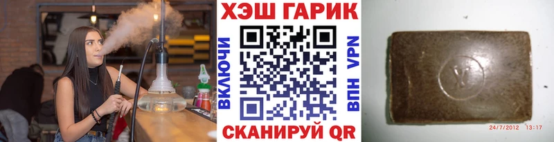ГАШ Изолятор  Старая Купавна 