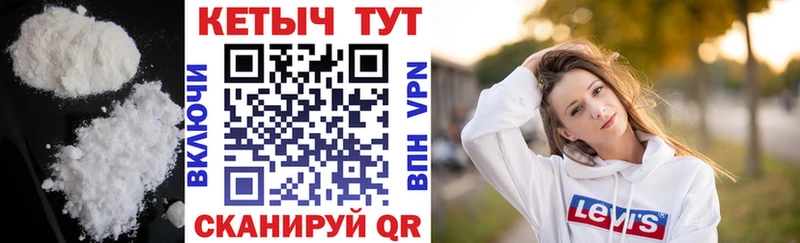 Кетамин VHQ Старая Купавна