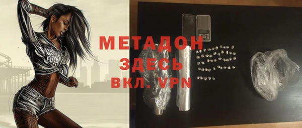 кристаллы Алзамай
