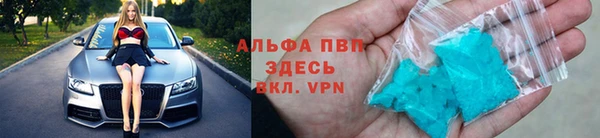 кристаллы Алзамай