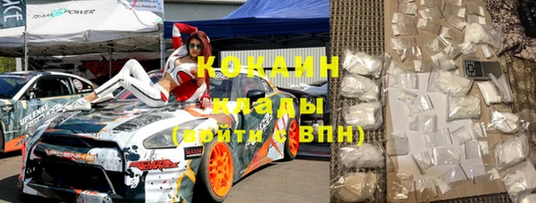 а пвп мука Абдулино
