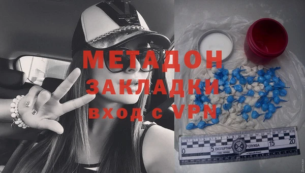кристаллы Алзамай