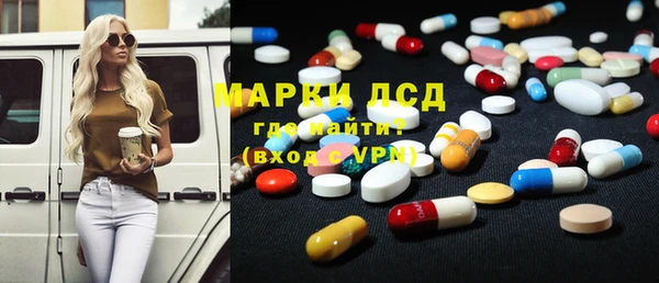 кристаллы Алзамай