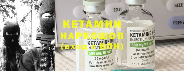 кристаллы Алзамай
