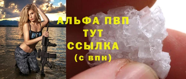 кристаллы Алзамай
