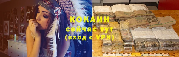 кристаллы Алзамай