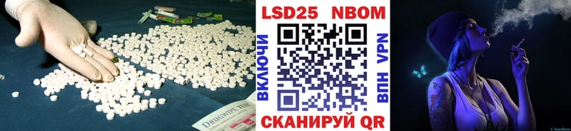 ЛСД экстази кислота  Старая Купавна 