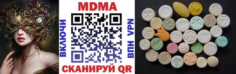 MDMA молли  что такое наркотик  Старая Купавна 
