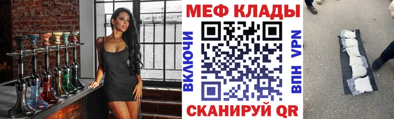 МЕФ VHQ  Старая Купавна 