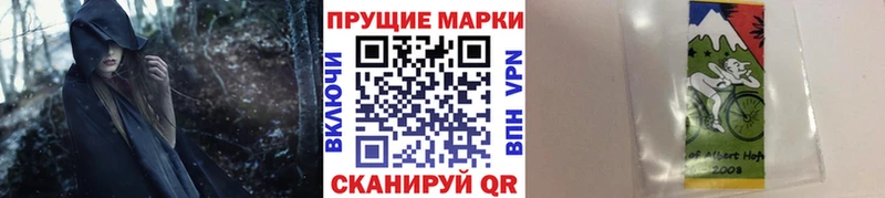 Марки 25I-NBOMe 1,8мг  Старая Купавна 
