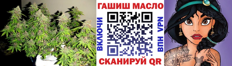 ТГК концентрат  Старая Купавна 